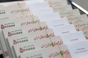 اسب زین کرده دولت سیزدهم در یکسال ۷۲ درصد افزایش بدهی دارد