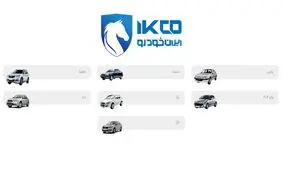 چه کسانی شرایط ثبت‌نام ایران خودرو را دارند؟ (راهنمای جامع و به‌روز)

