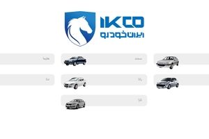 چه کسانی شرایط ثبت‌نام ایران خودرو را دارند؟ (راهنمای جامع و به‌روز)

