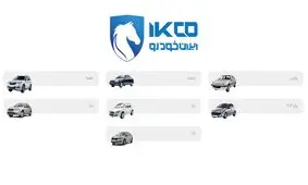 چه کسانی شرایط ثبت‌نام ایران خودرو را دارند؟ (راهنمای جامع و به‌روز)

