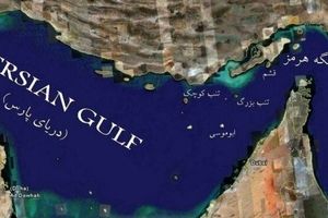 جزایر ایرانی نه محل مناقشه، که خط قرمز حاکمیت ملیاند