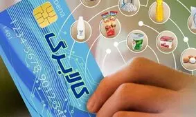 اجرای طرح کالابرگ در سال 1403 منتفی شد