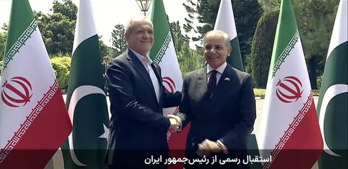 استقبال رسمی نخست وزیر پاکستان از پزشکیان/ تشکر رئیس جمهور از مواضع پاکستان در جریان حمله اسرائیل به ایران