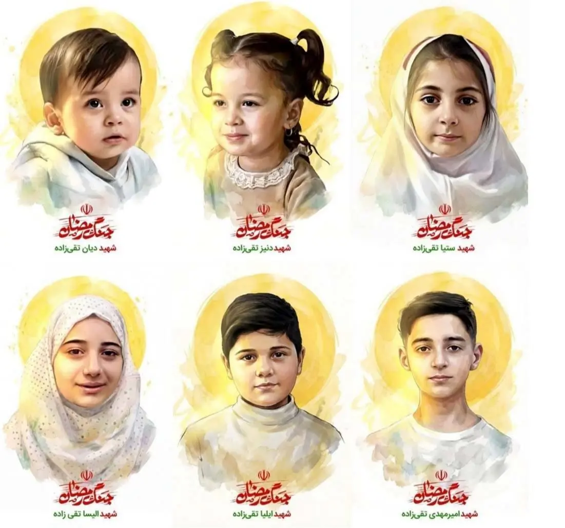  سند جنایت آمریکا در چهارباغ کرج 