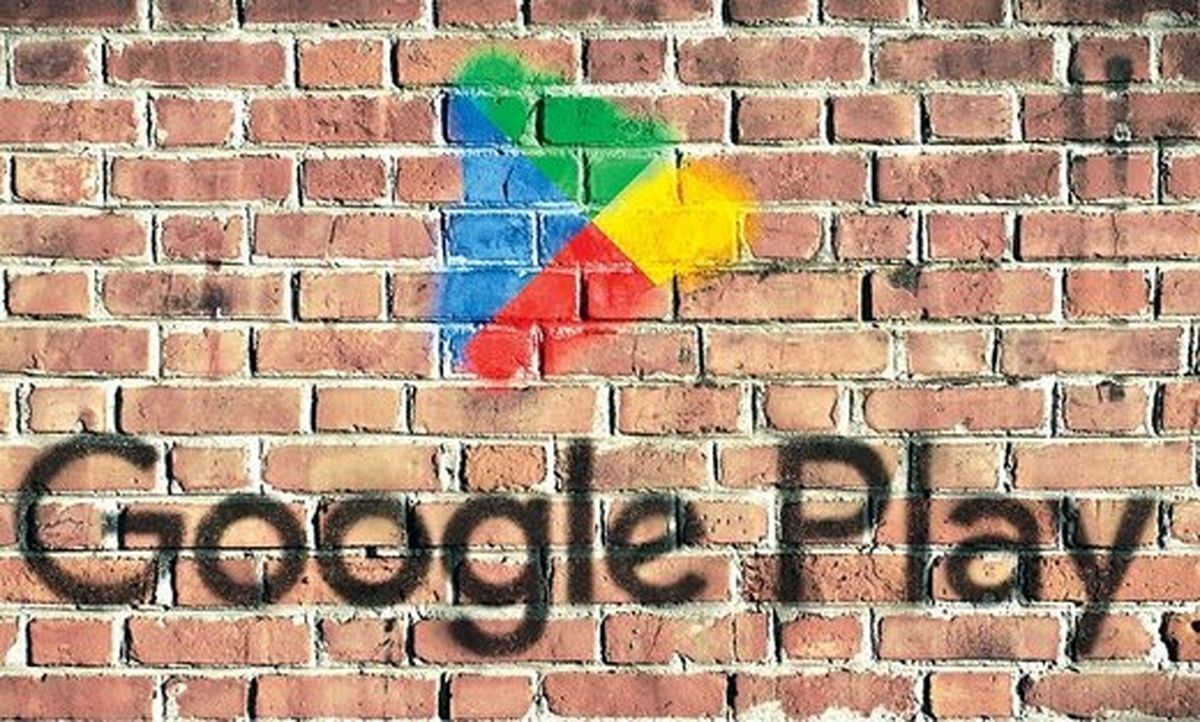 زارع پور: برای رفع فیلتر «گوگل پلی» درخواست داده‌ایم