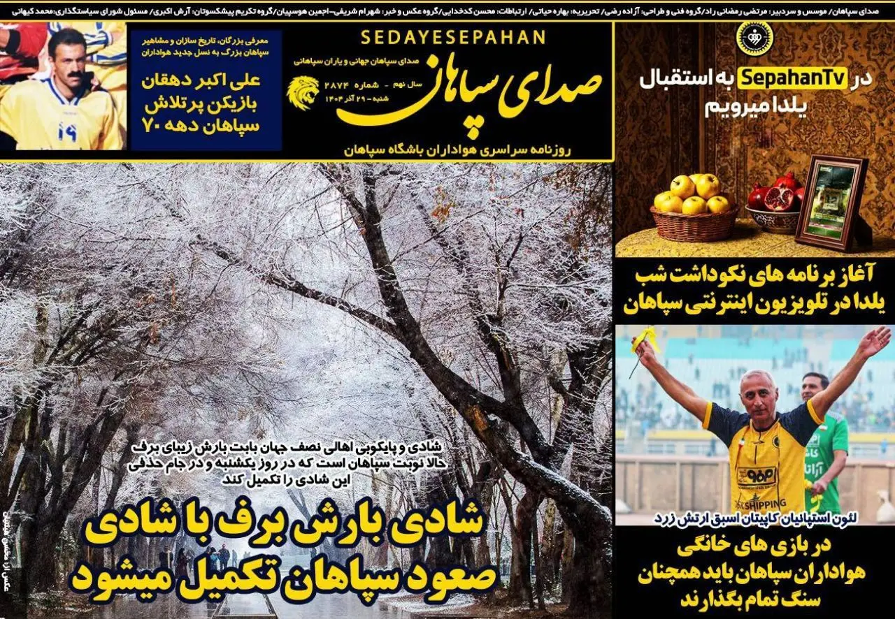 photo_2025-12-20_05-56-14