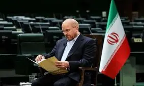 قالیباف: مصوبه دولت درباره مبارزه با تامین مالی تروریسم مغایر قانون است