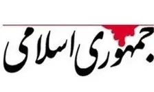 مشاجره نمازگزاران با روحانی افراطی که در مسحد همدان به مسئولان مذاکره توهین کرد
