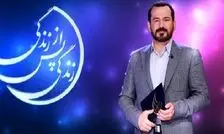 روایت یک تجربه‌گر از زندگی پس از مرگ/ طلب ملاقات با خداوند از فرشتگان و روبرو شدن با واقعی‌ترین غم / ویدئو