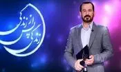 روایت یک تجربه‌گر از زندگی پس از مرگ/ طلب ملاقات با خداوند از فرشتگان و روبرو شدن با واقعی‌ترین غم / ویدئو
