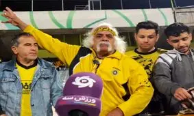 هوادار جنجالی سپاهان 10 سال محروم شد!

