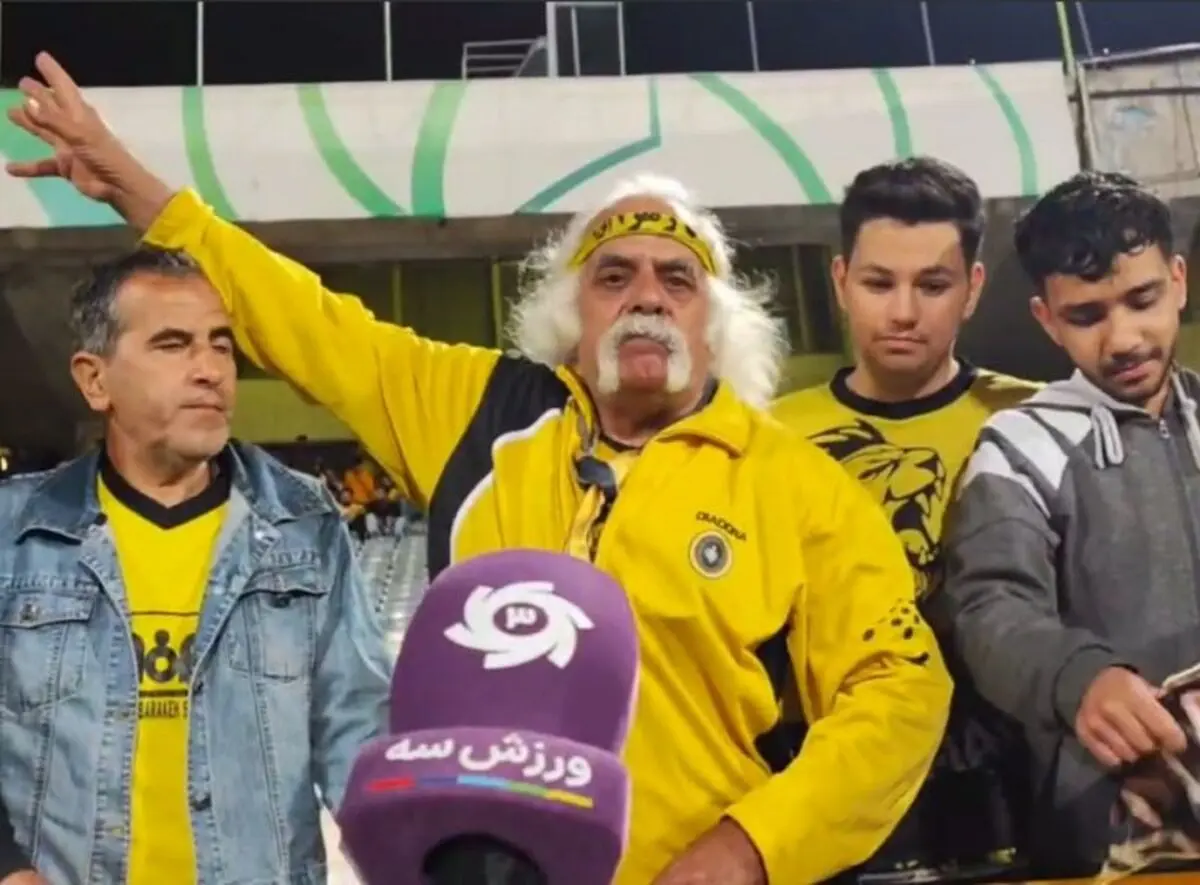 هوادار جنجالی سپاهان 10 سال محروم شد!

