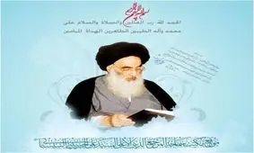 حکم بستن لوله های زن و مرد که مستلزم عقیم شدن است، چیست؟