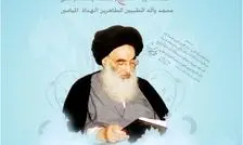 حکم بستن لوله های زن و مرد که مستلزم عقیم شدن است، چیست؟