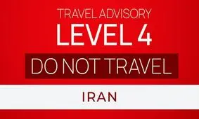 ‏ آمریکا هشدار سطح ۴ سفر به ایران صادر کرد | هشدار سطح ۴ چیست؟