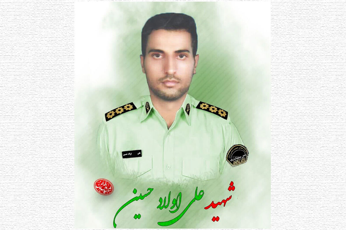 شهادت یک مامور پلیس در هرمزگان