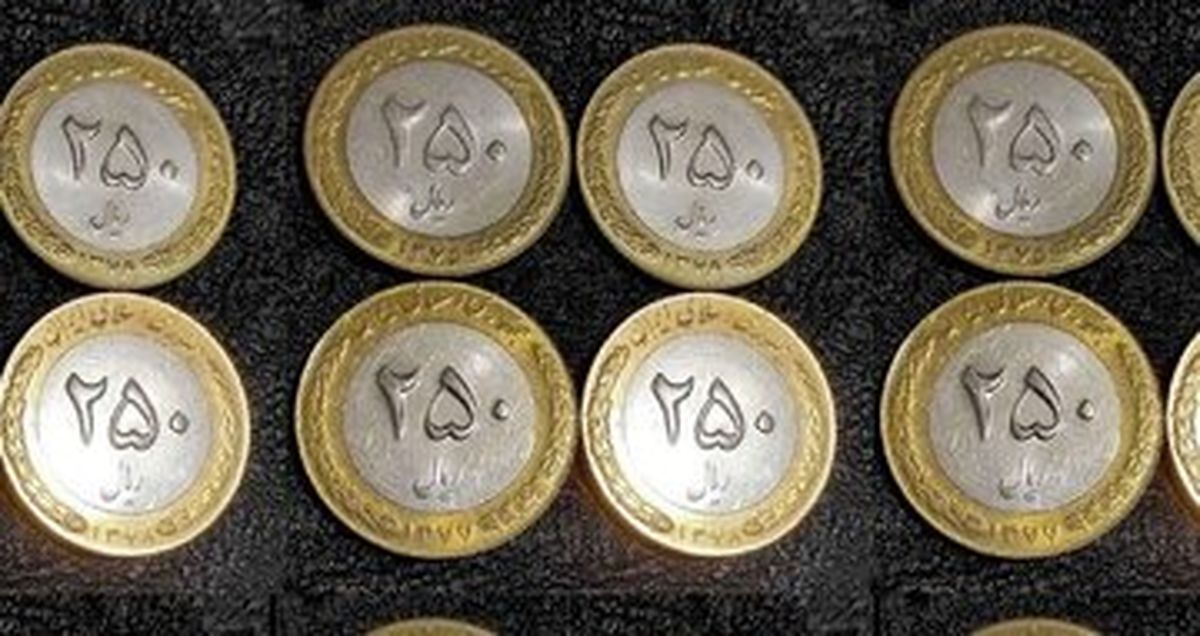 یک شایعه عجیب دیگر درباره سکه های ۲۵ تومانی