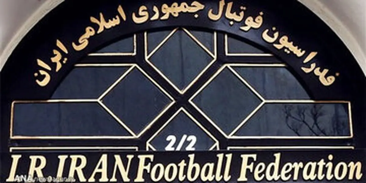 قانون به خاطر استقلال و پرسپولیس تغییر می کند؟