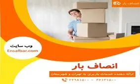مهم ترین نکات برای رهن و اجاره خانه که از آن بی خبرید