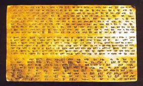 وقتی طلای داریوش هخامنشی را آب کردند/ ویدئو