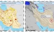 رخداد ۳۷۳ زلزله‌ در اردیبهشت ایران‌زمین

