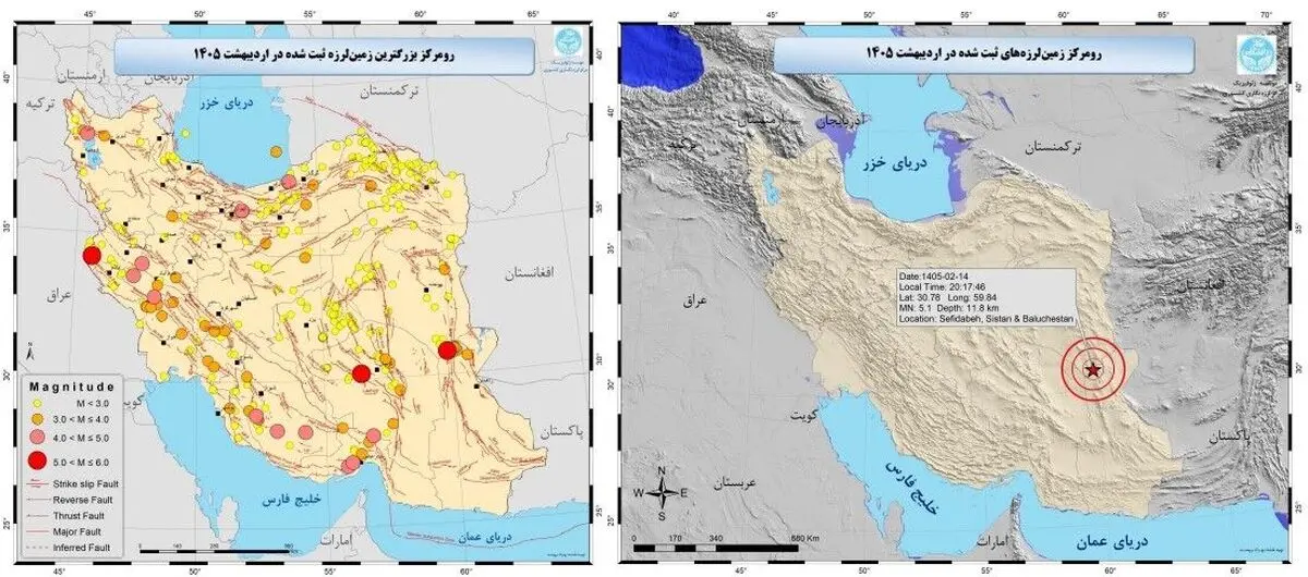 رخداد ۳۷۳ زلزله‌ در اردیبهشت ایران‌زمین

