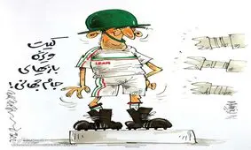 ببینید: لباس ویژه تیم ملی برای جام‌جهانی رونمایی شد!