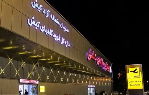 انفجار در فرودگاه کیش/ ویدئو