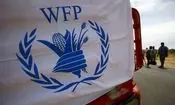 هشدار برنامه جهانی غذا درباره پیامدهای جنگ‌افروزی آمریکا و رژیم صهیونیستی بر امنیت غذایی