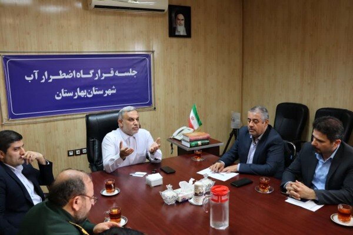  جلسه اضطراری آب در بهارستان؛ تأکید بر عدم قطع برق چاه‌های آب 