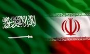 عربستان تجاوز نظامی رژیم صهیونیستی به ایران را محکوم کرد