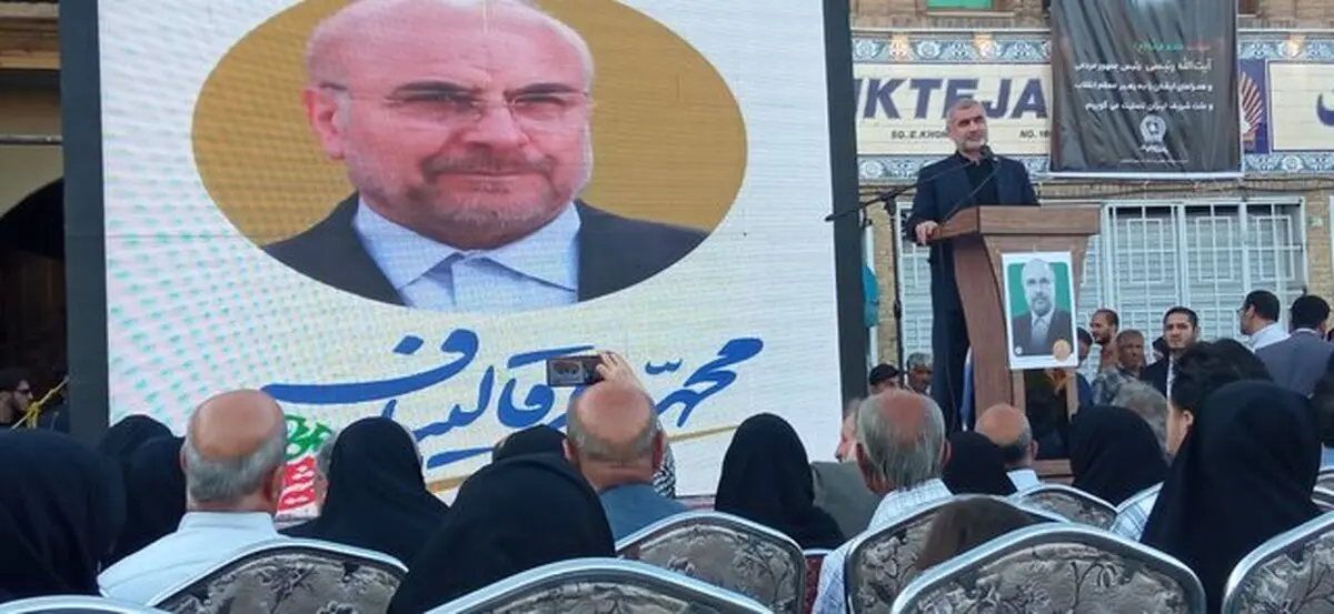 نیکزاد: قالیباف تا پایان در رقابت‌های انتخاباتی خواهند ماند