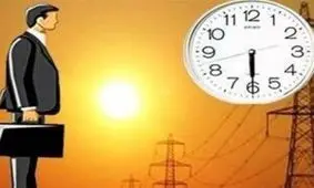 عدم تغییر ساعت رسمی کشور چه میزان زیان تحمیل می کند؟
