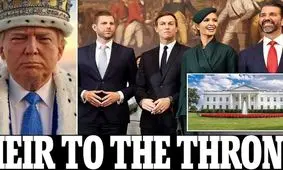 آیا خاندان ترامپ قدرت را در آینده آمریکا قبضه خواهند کرد؟

