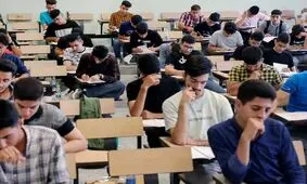 واکنش سازمان سنجش به دشواری سوالات کنکور