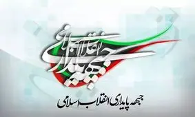 جبهه پایداری در مجلس دوازدهم اکثریت ندارد اما با مراکز ناشناخته قدرت در ارتباط است

