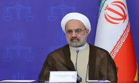 معاون اول قوه قضائیه استعفا داد/  رییس قوه قضاییه پذیرفت

