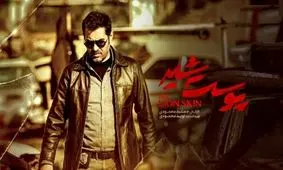 پوست شیر و دلیل بی احترامی به سازندگان! پیش بینی ادامه داستان و قصه‌ی همیشه تکرار