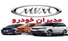مدیران خودرو، اجازه فروش ندارد