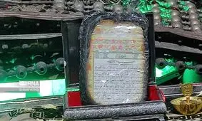 اغتشاشگران بقعه 3 امامزاده در مازندران را آتش زدند

