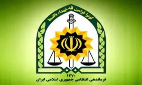 فرمانده پاسگاه ناصر کیاده لاهیجان عزل شد