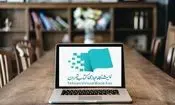 نمایشگاه کتاب ۱۴۰۵؛ تجربه‌ای متفاوت در بستر مجازی