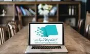 نمایشگاه کتاب ۱۴۰۵؛ تجربه‌ای متفاوت در بستر مجازی