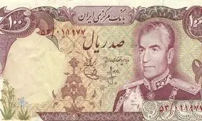 سفر به ایران قدیم؛ اسکناس ۲ تومانی‌ جدید به بازار آمد/ تصاویر