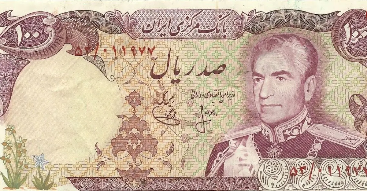 سفر به ایران قدیم؛ اسکناس ۲ تومانی‌ جدید به بازار آمد/ تصاویر