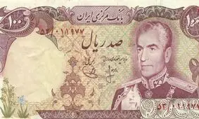 سفر به ایران قدیم؛ اسکناس ۲ تومانی‌ جدید به بازار آمد/ تصاویر