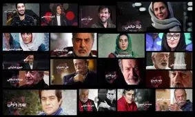 ستارگان قرن سینمای ایران؛ از پرویز و فردین و عزت تا سیمین و  سوسن/   شما کدام چهره را بهترین بازیگر قرن ایران می‌دانید؟