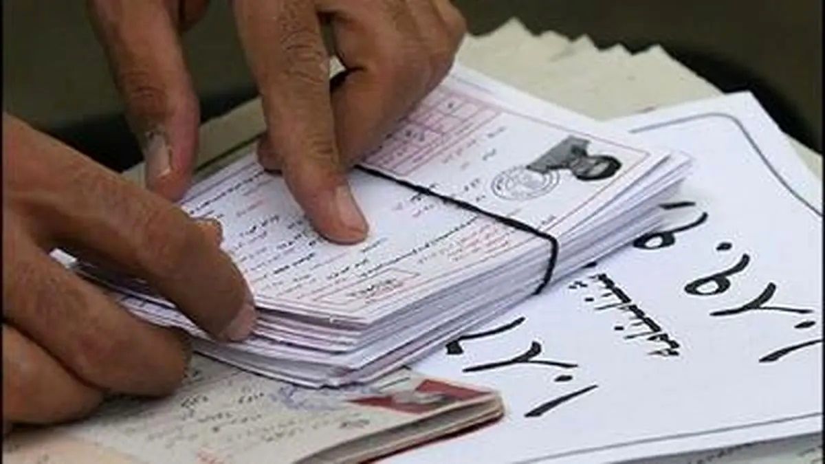 دریافت کارت ورود به جلسه کنکور از سایت سنجش آغاز شد