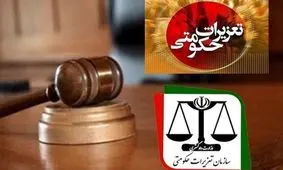 جریمه ۳ میلیاردی یک پارکینگ عمومی در شیراز