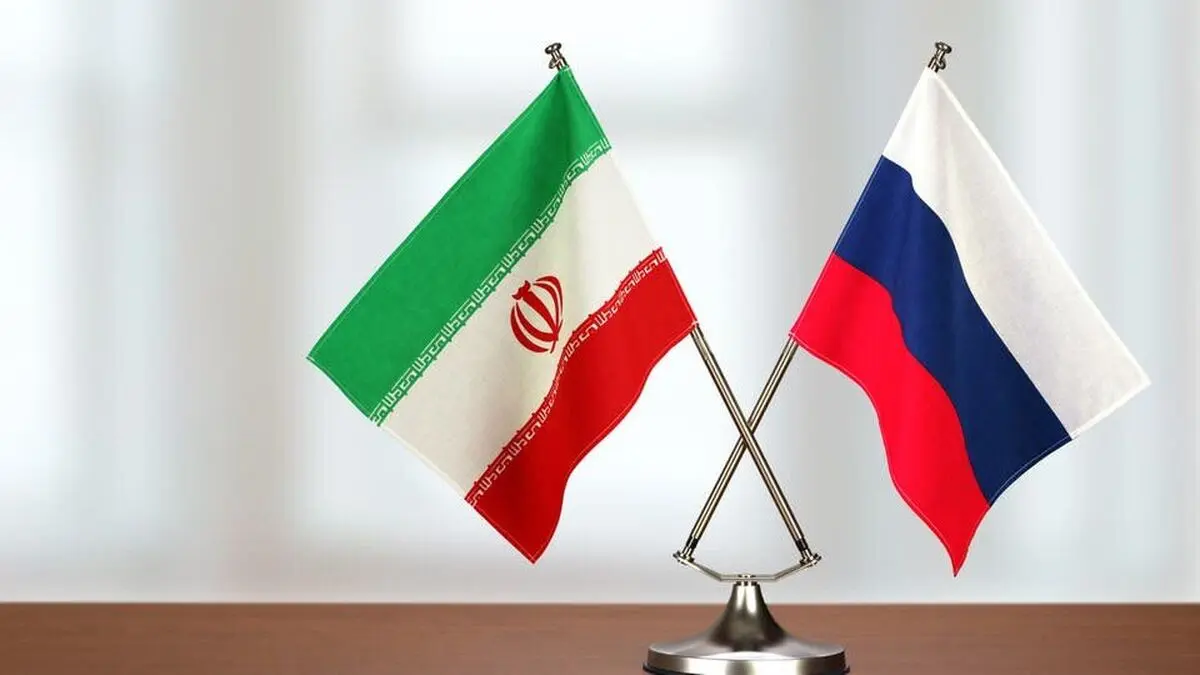 نگرانی محافل غربی از عمیق‌تر شدن روابط ایران و روسیه